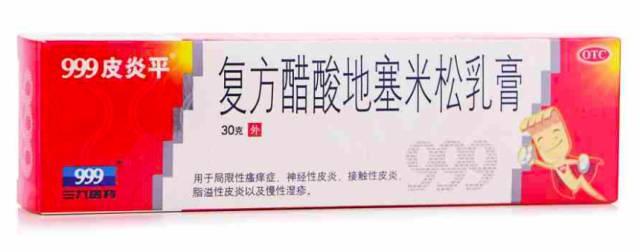 超全!中国常用药在美国的替代品,华人再不用看美海关眼色了